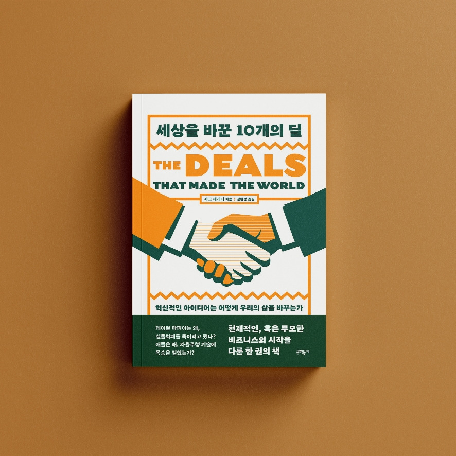 [책 목업_2000px].jpg