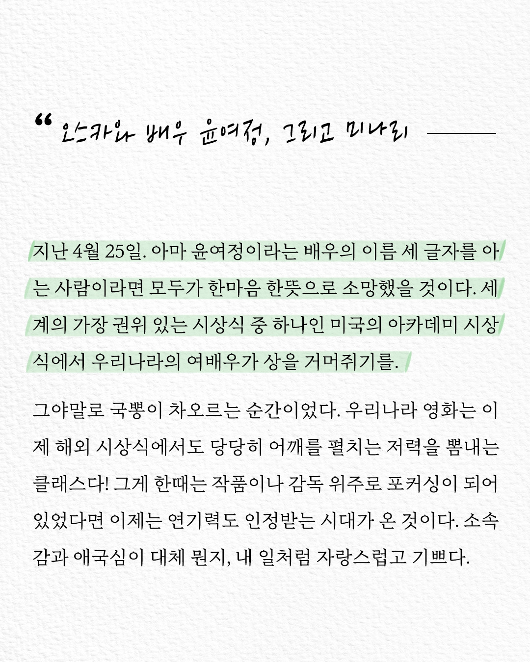 [정사각형] 04(1).jpg