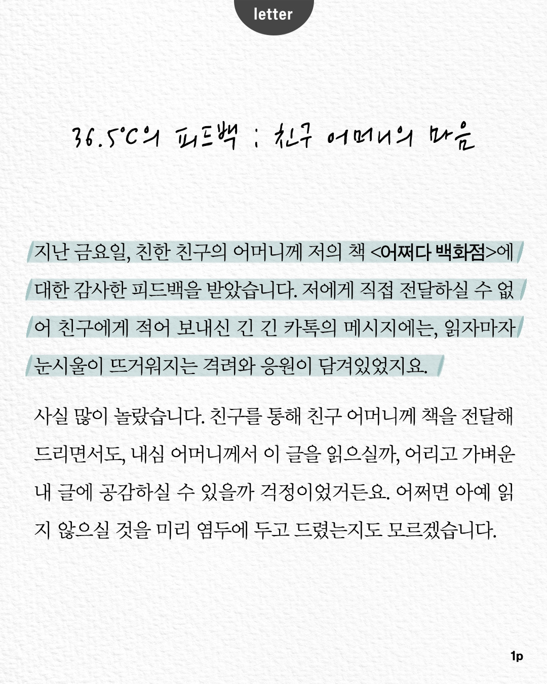 [정사각형] 04(1).jpg