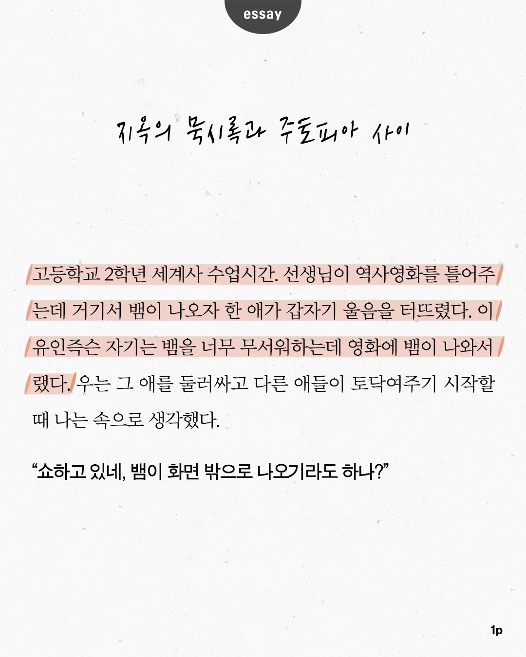 [정사각형] 01(1).jpg