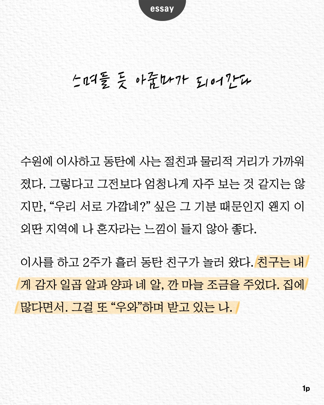 [정사각형] 04(1).jpg