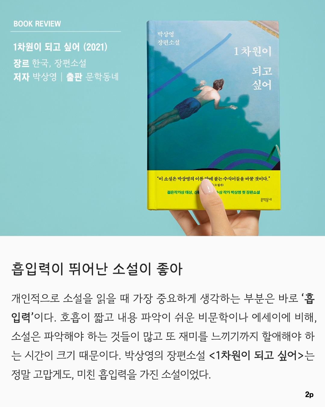 02 본문글.jpg
