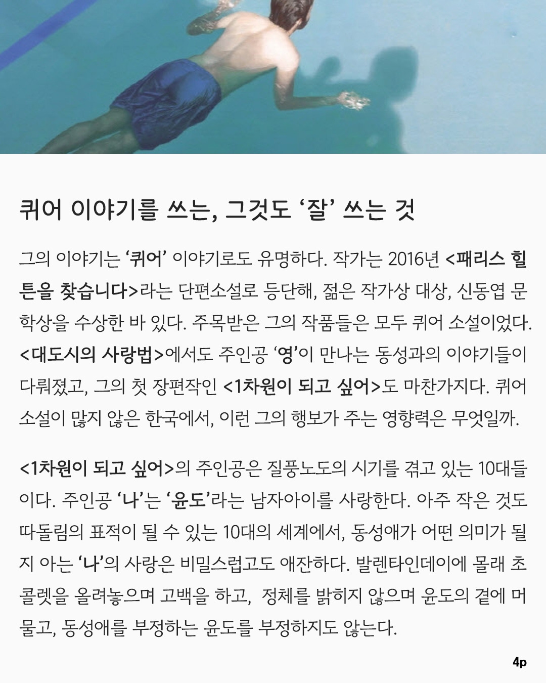 04 본문글.jpg