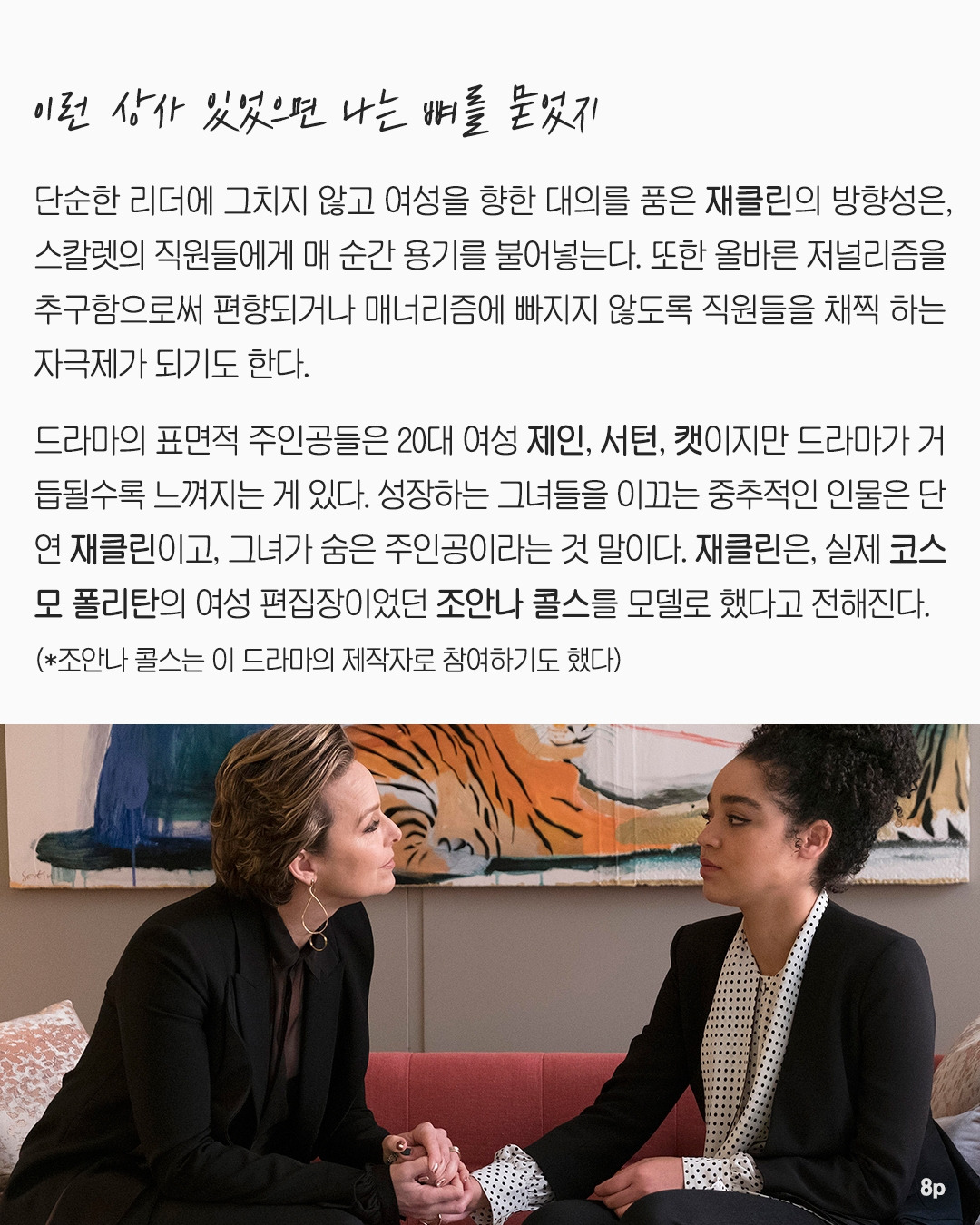 08 본문글.jpg