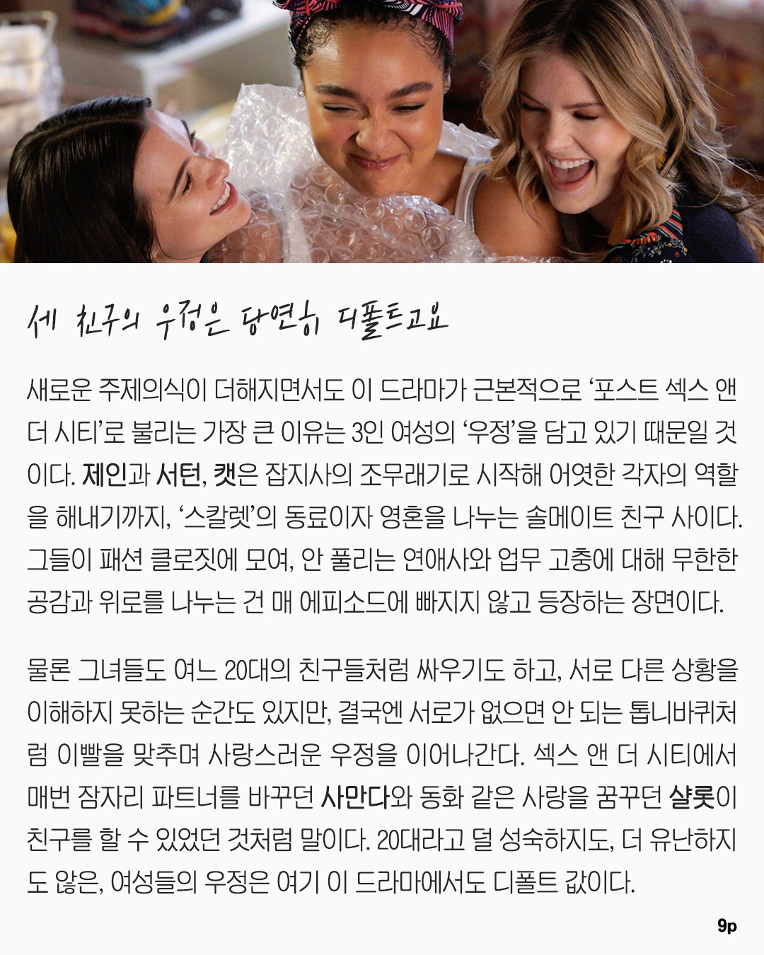 09 본문글.jpg