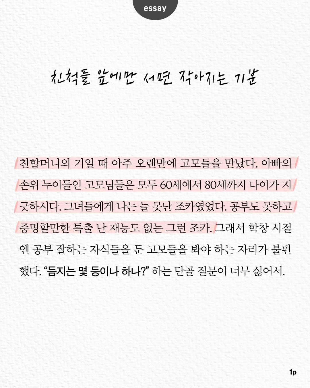 [정사각형] 04(1).jpg