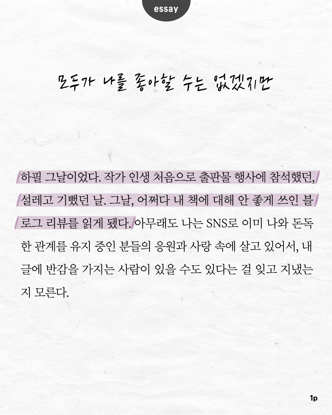 [정사각형] 03(1).jpg