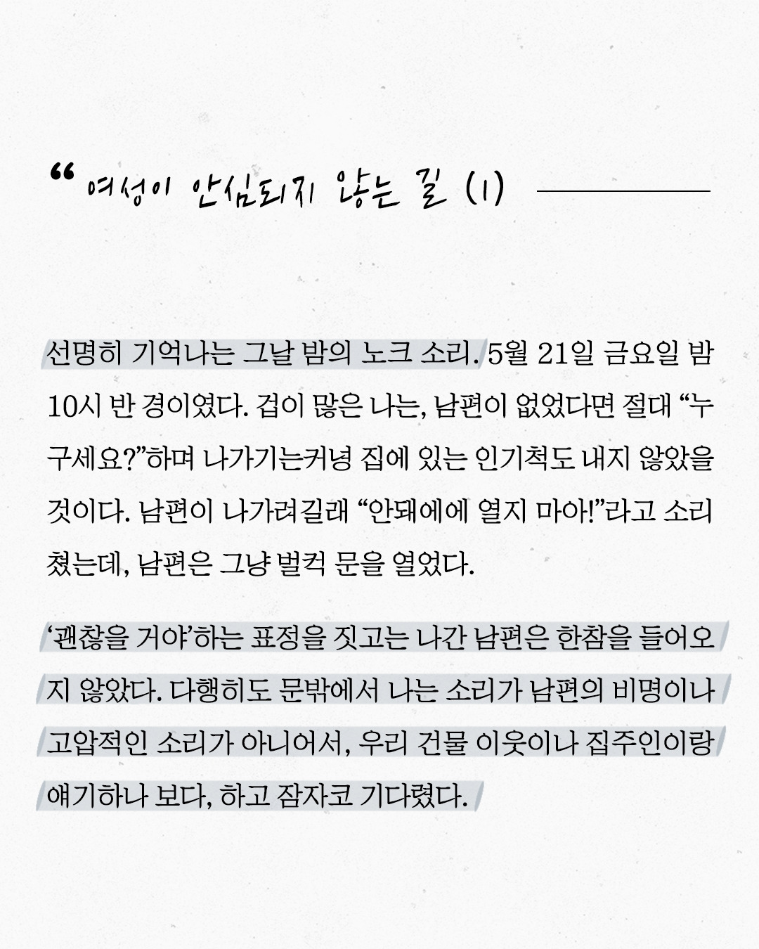 [정사각형] 01(1).jpg