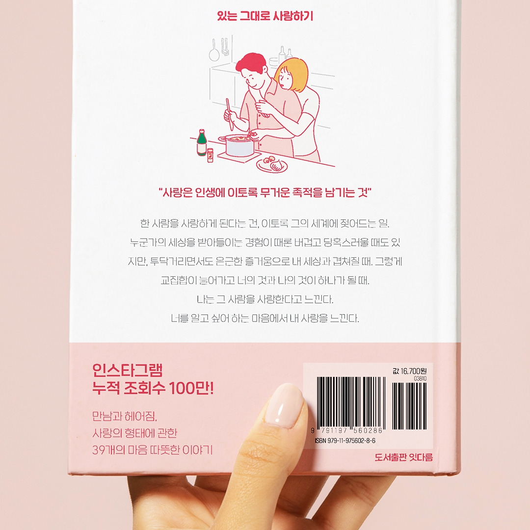 사연없음 책 홍보(4).jpg