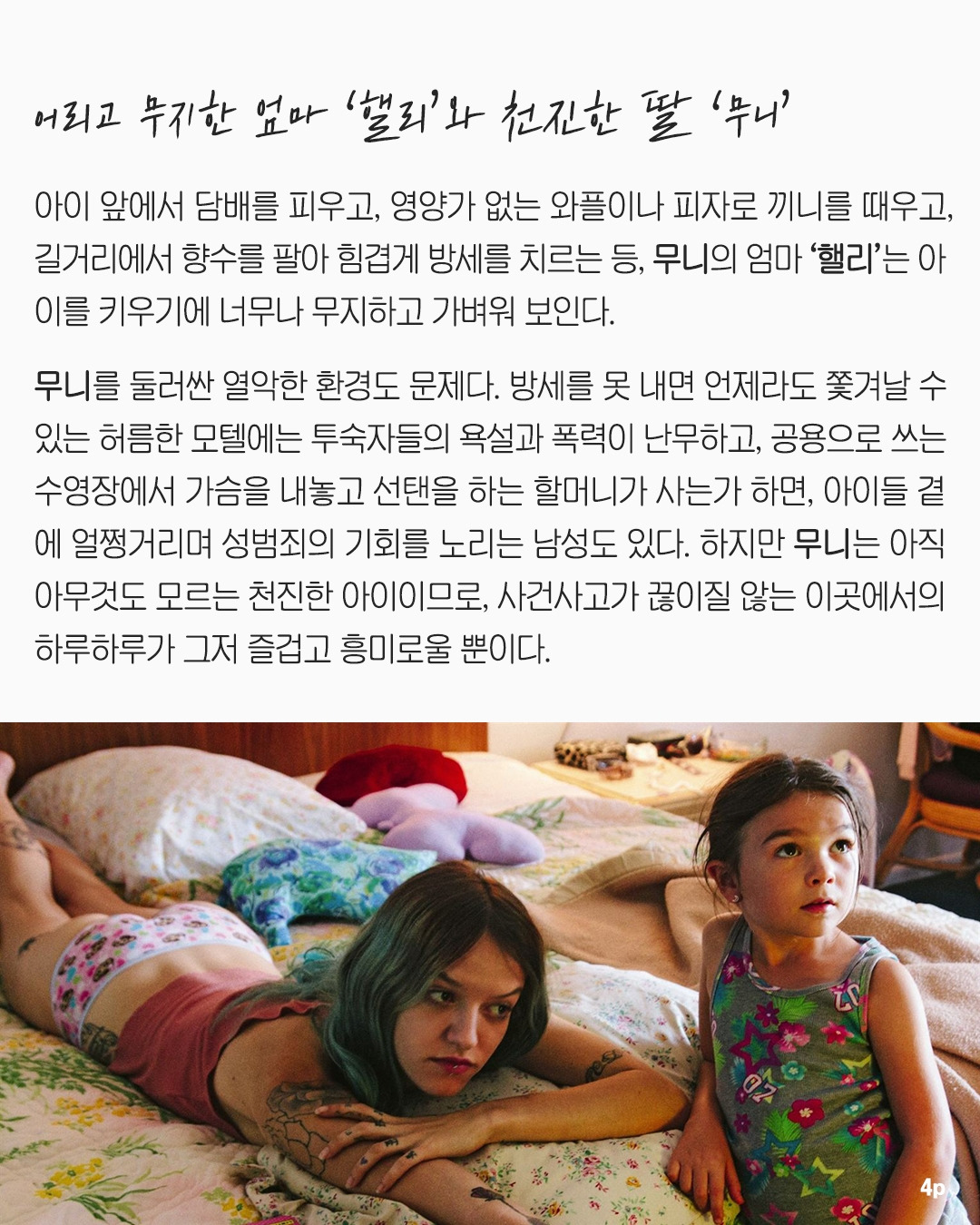 04 본문글.jpg
