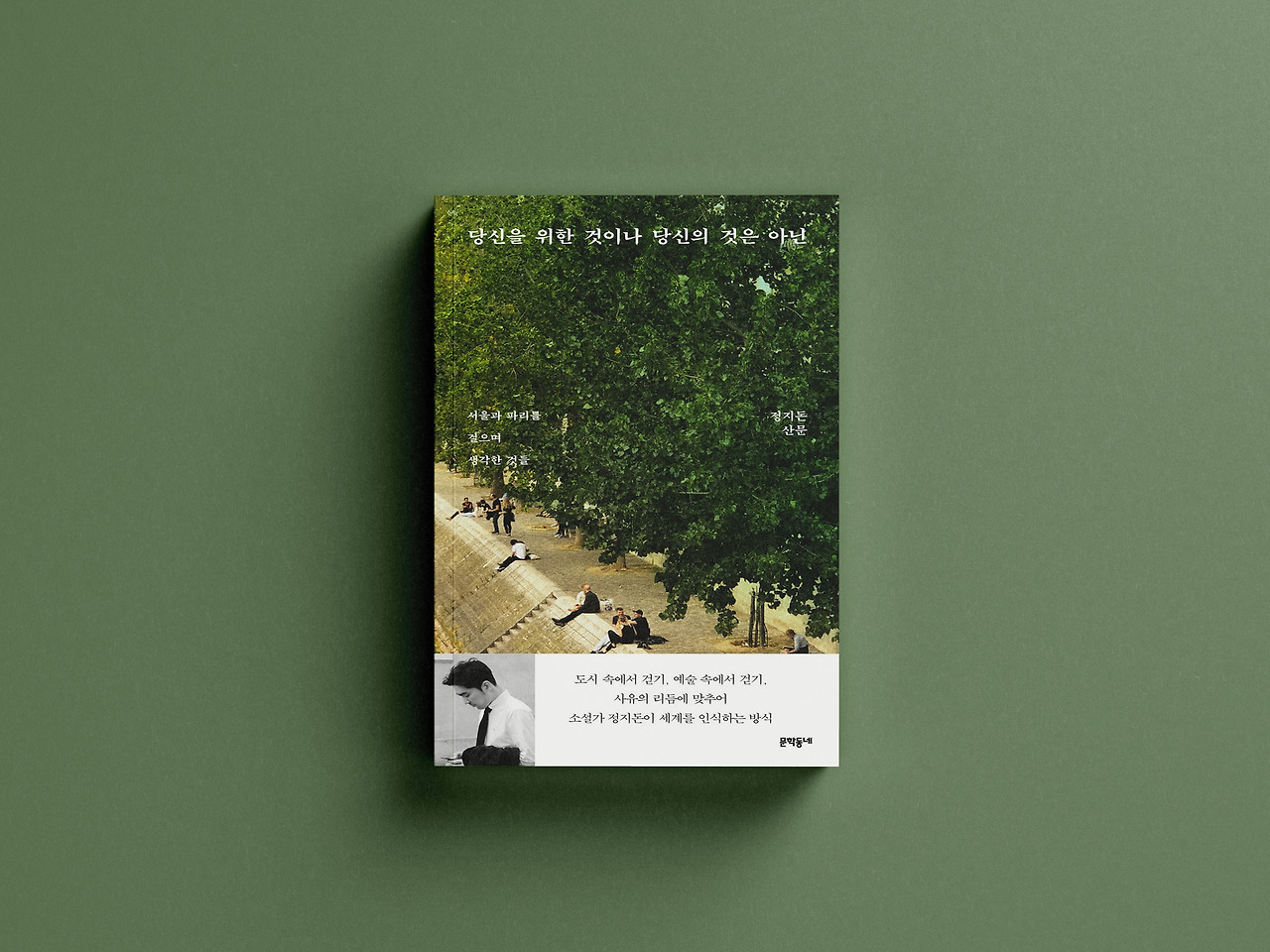 [책 목업_2000px]222.jpg