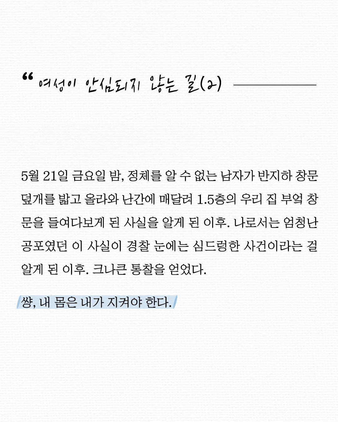 [정사각형] 02(1).jpg