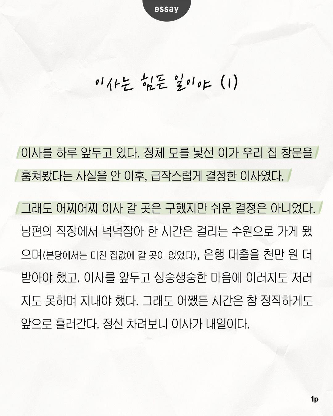 [정사각형] 07(1).jpg