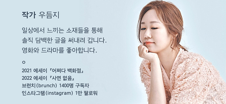 [브런치 씨네랩] 작가 소개(770px).jpg