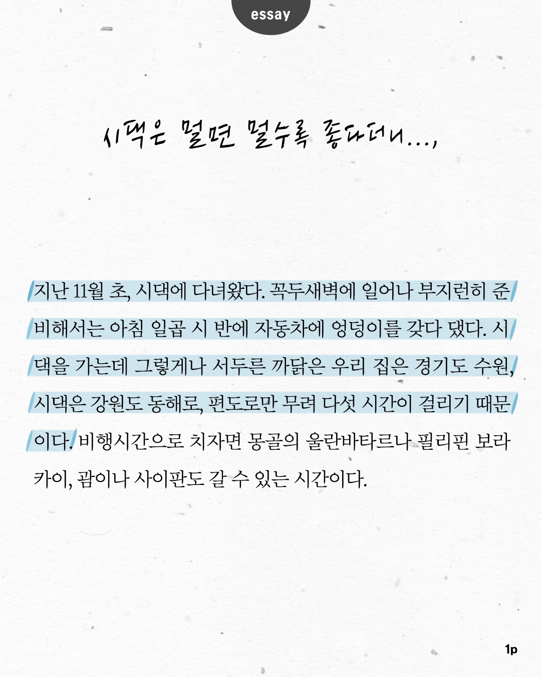 [정사각형] 05(1).jpg