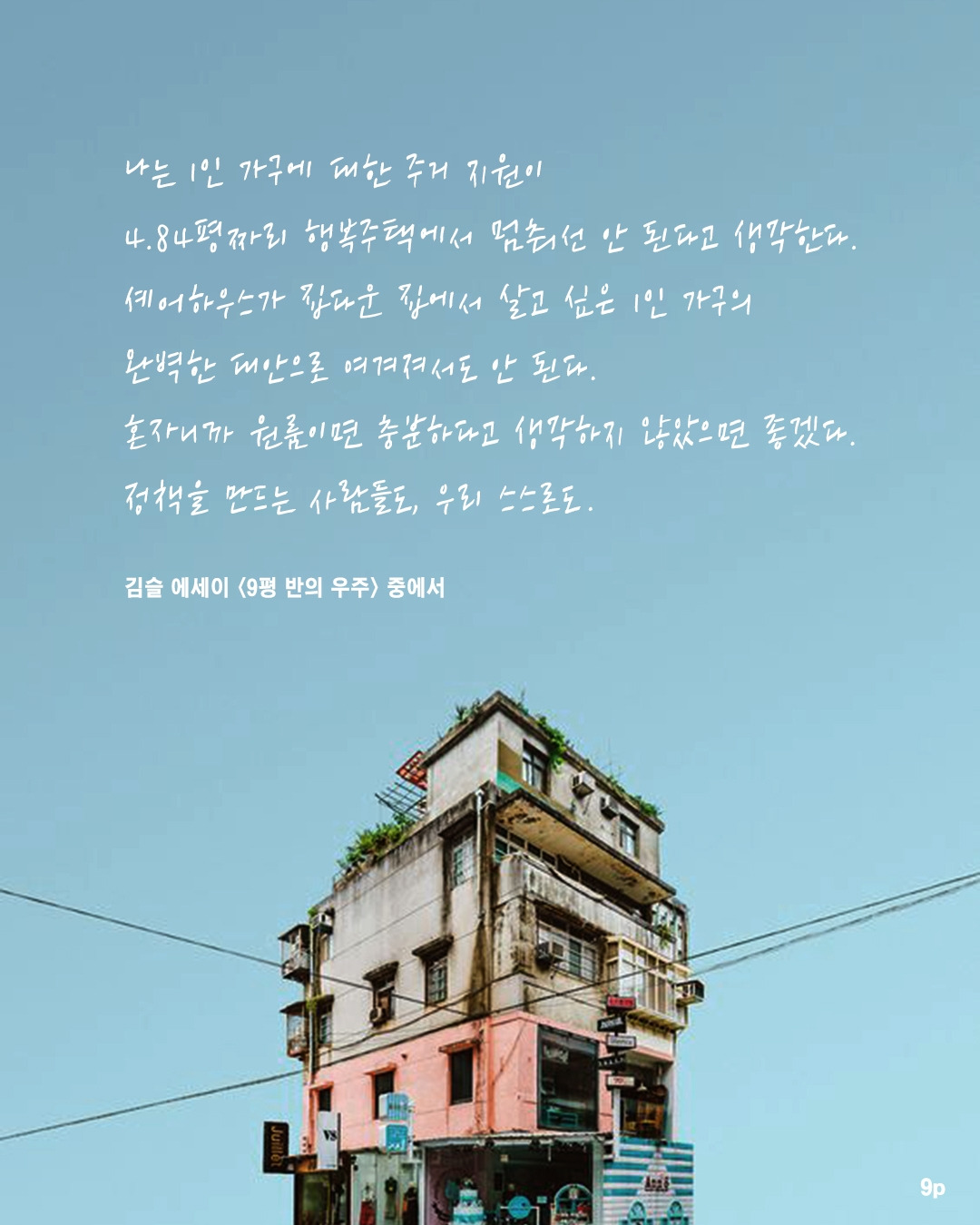 09 본문글.jpg