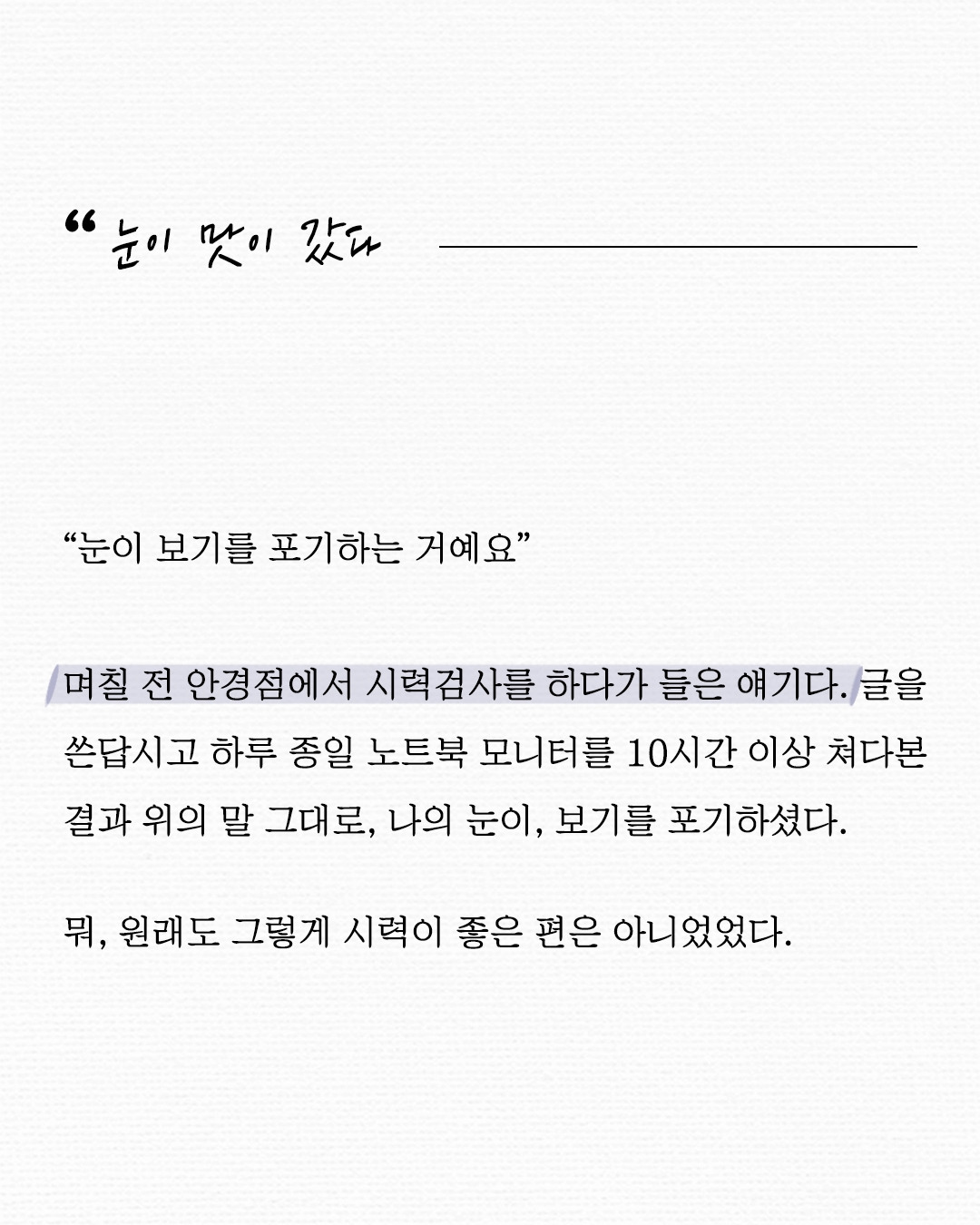 [정사각형] 02(1).jpg