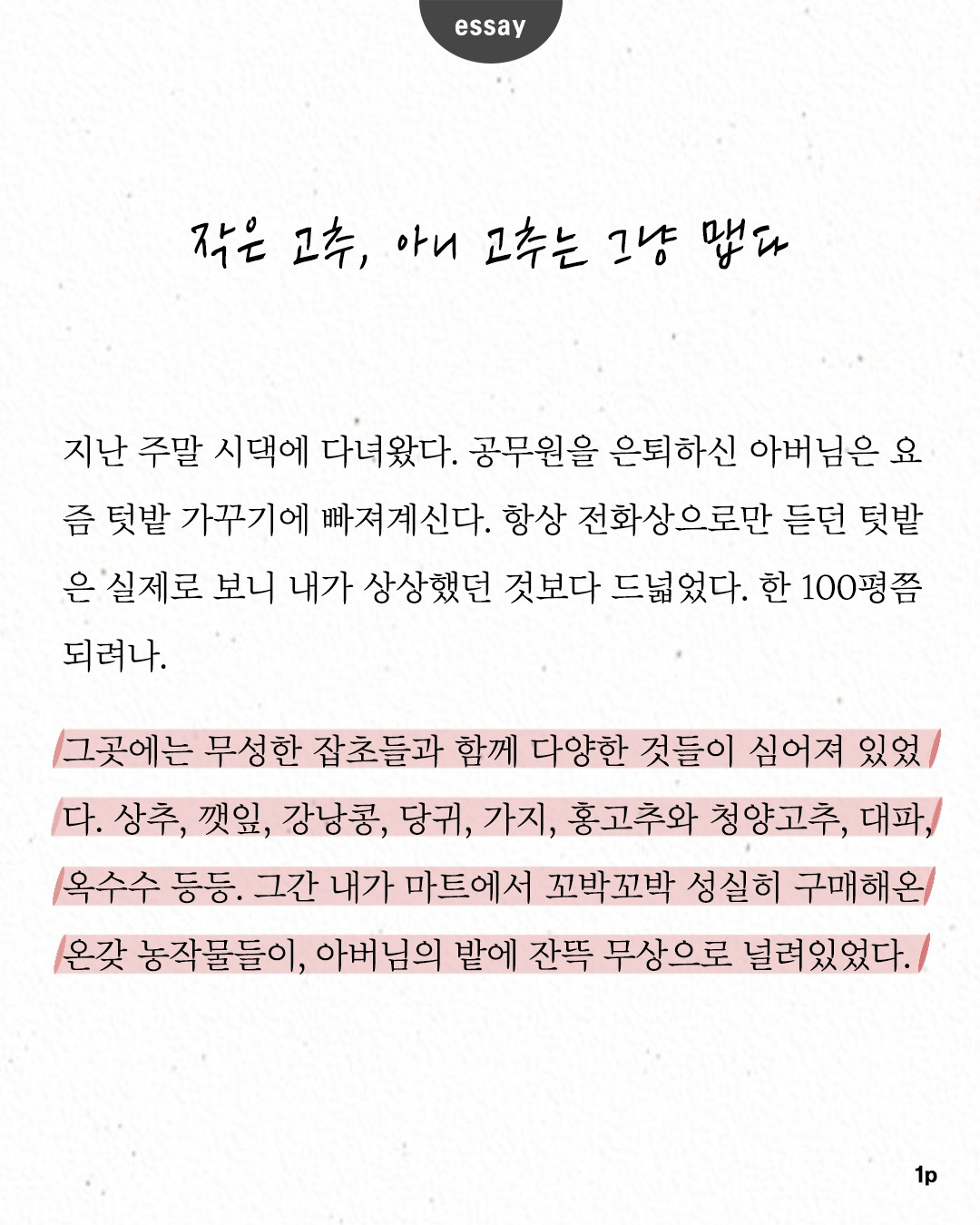 [정사각형] 06(1).jpg