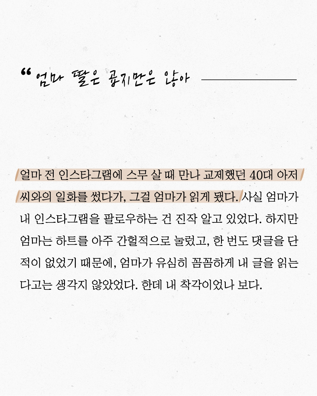 [정사각형] 01(1).jpg