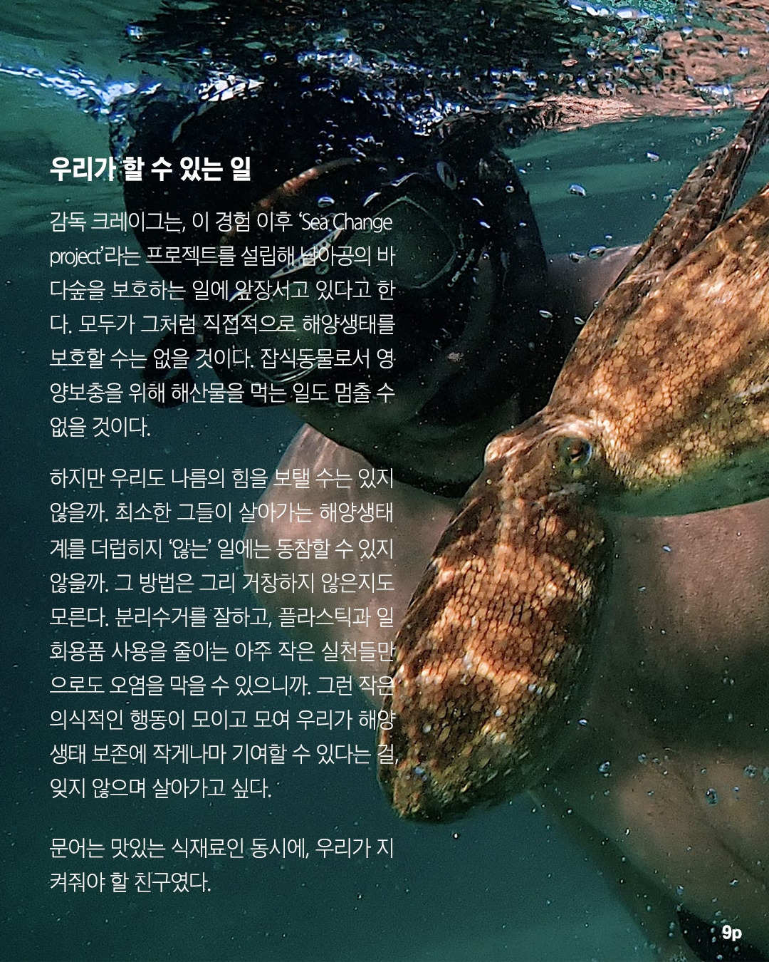09 본문글.jpg