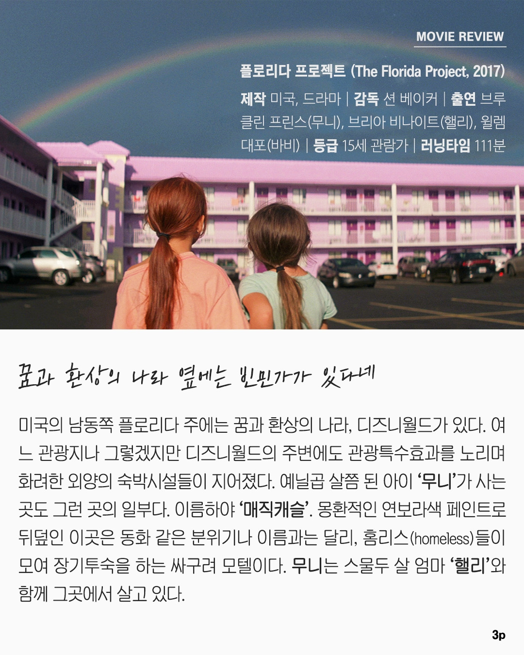 03 본문글.jpg
