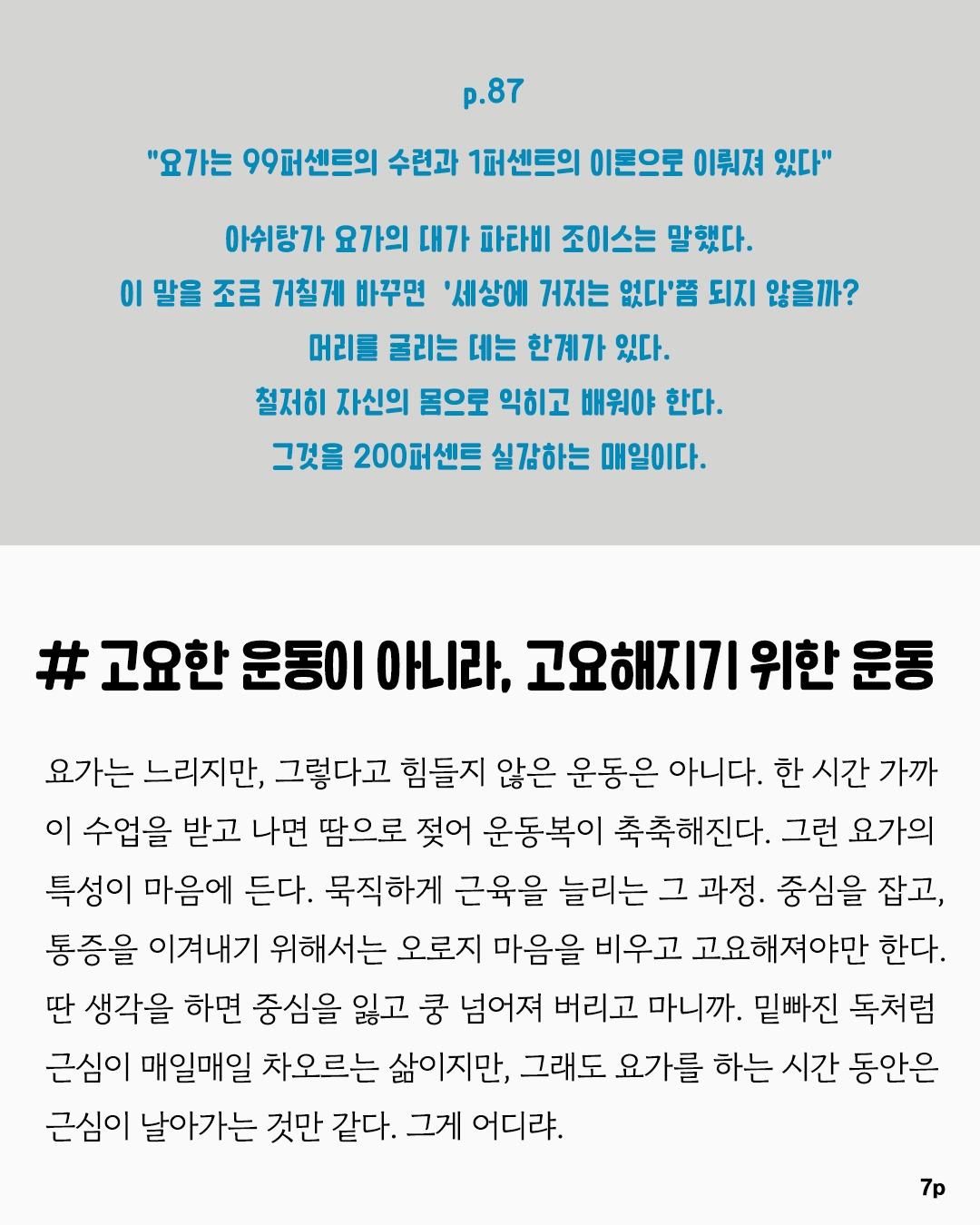 07 본문글.jpg