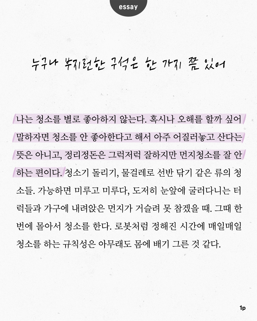 [정사각형] 01(1).jpg