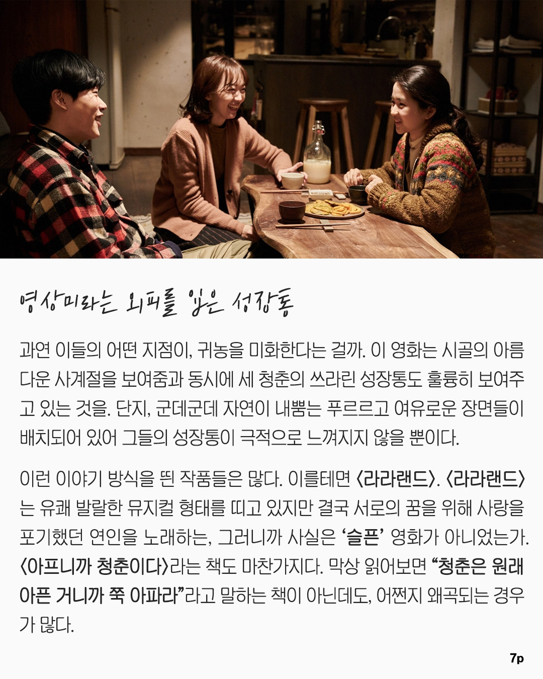 07 본문글.jpg