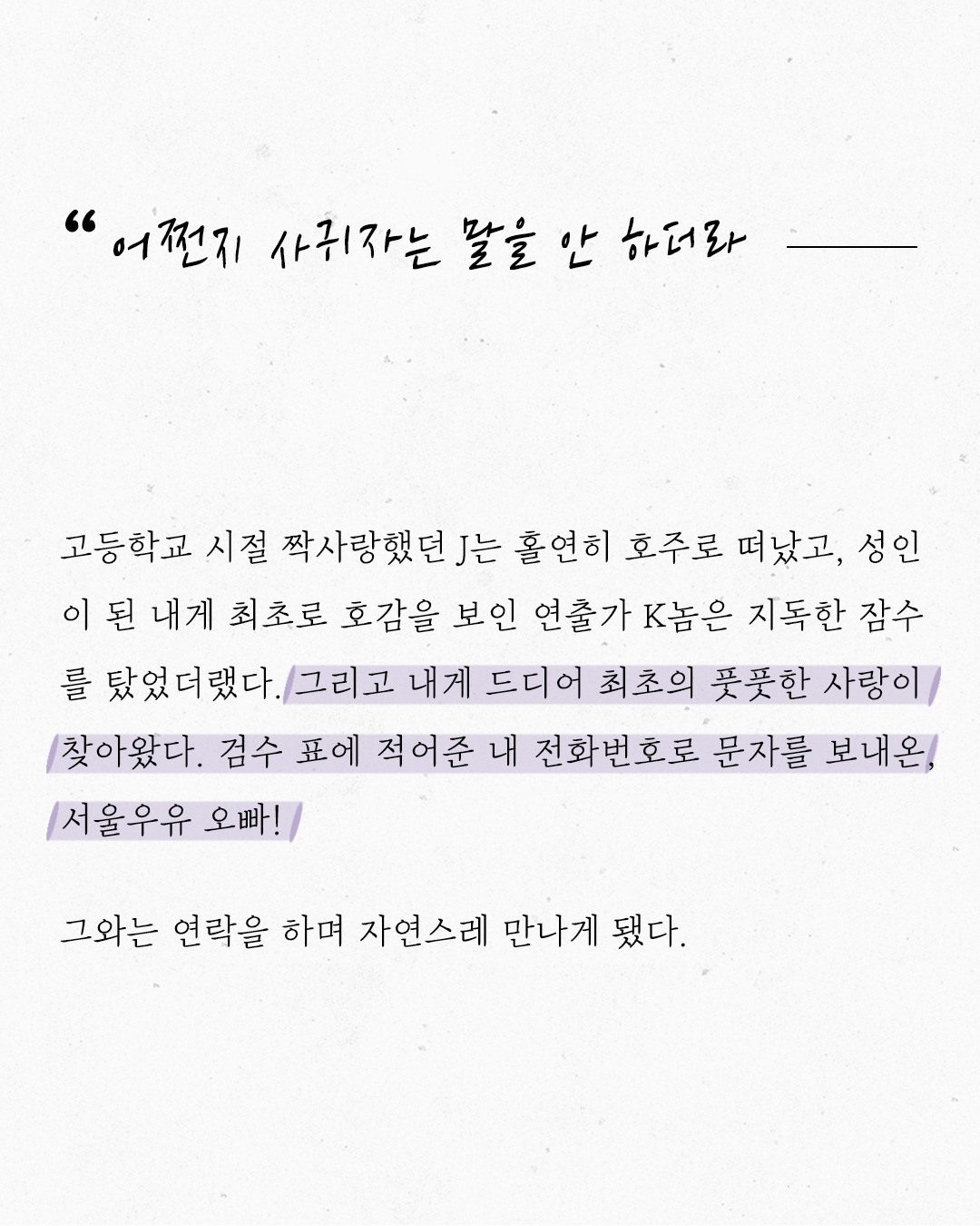 [정사각형] 01(1).jpg