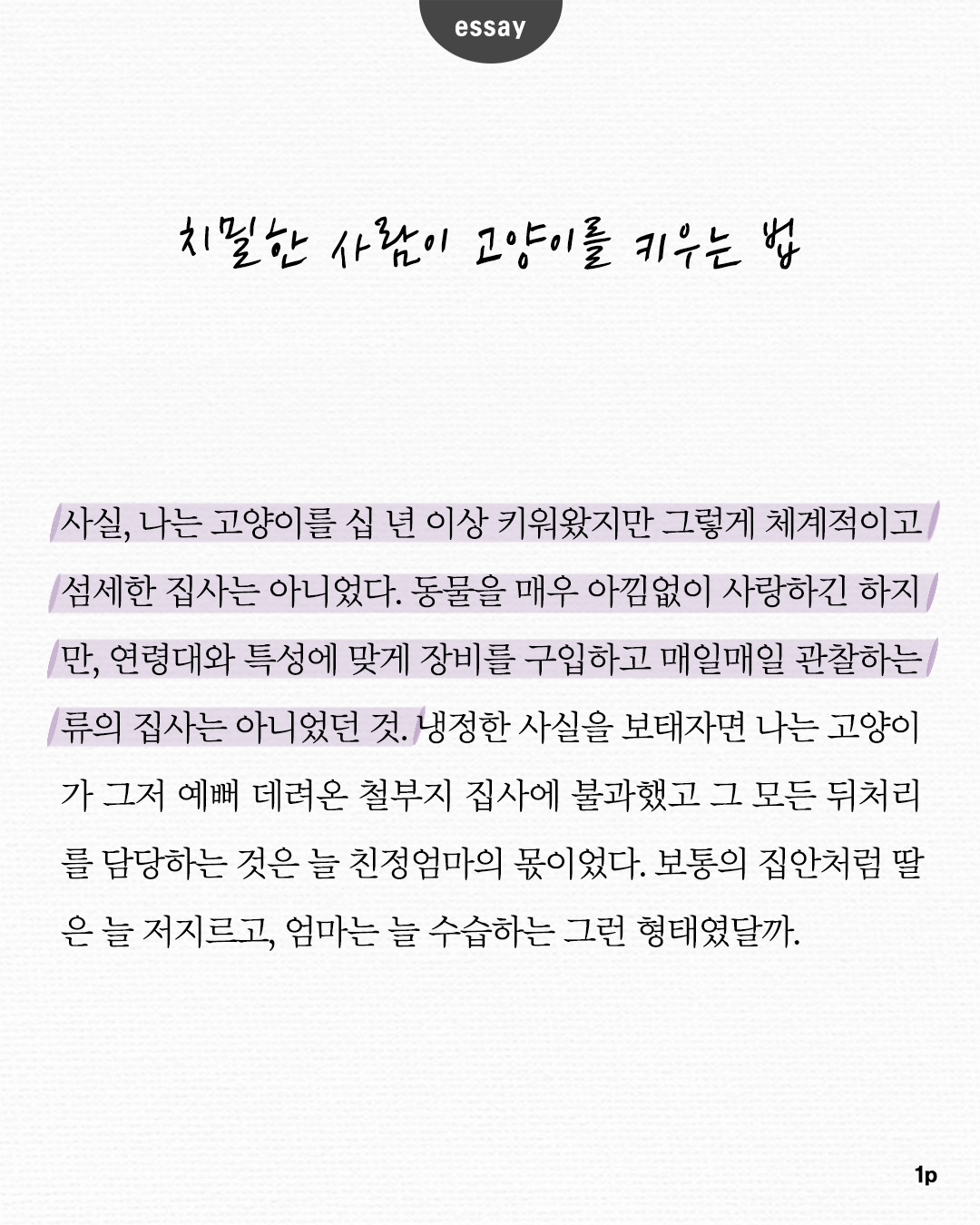 [정사각형] 02(1).jpg