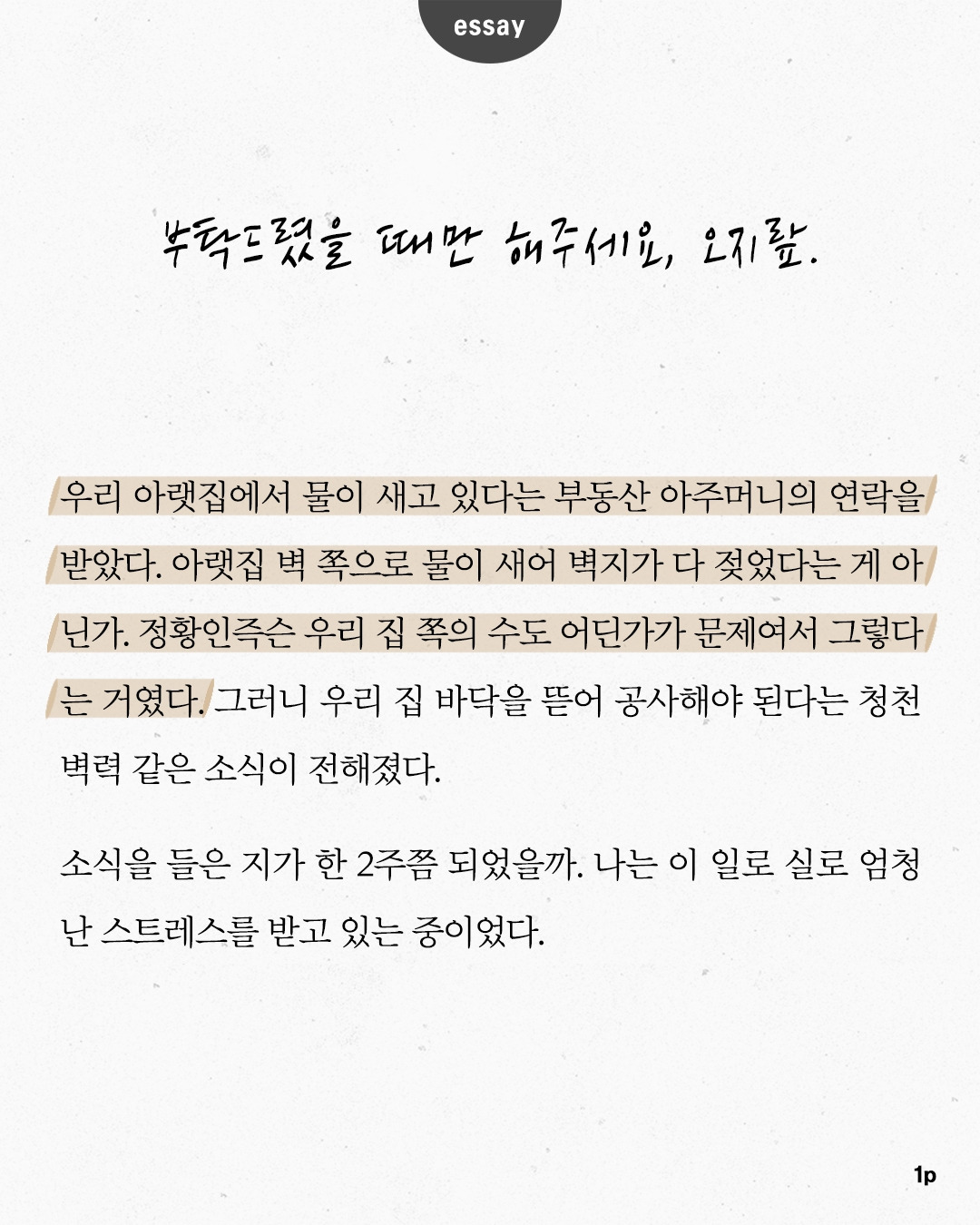 [정사각형] 01(1).jpg