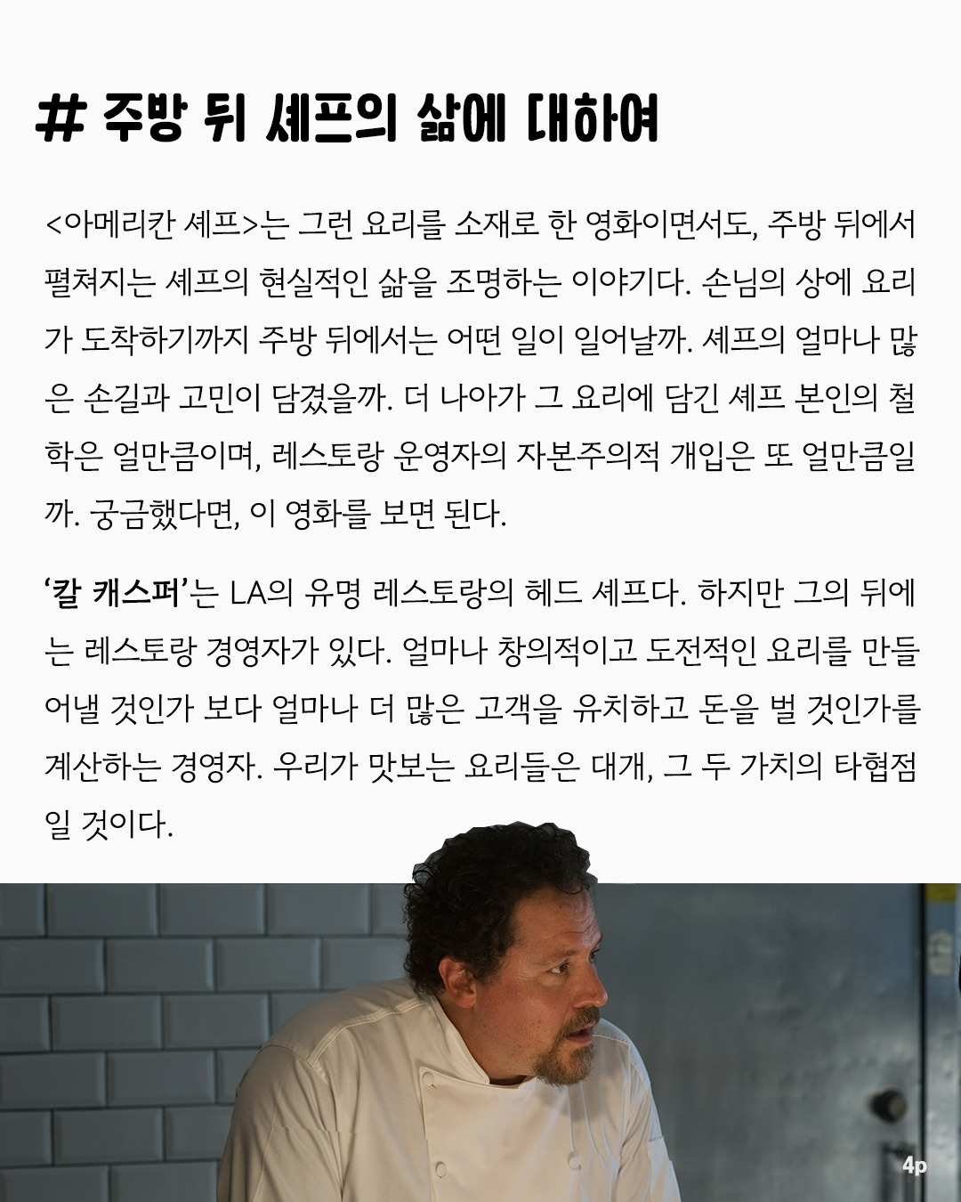 04 본문글.jpg