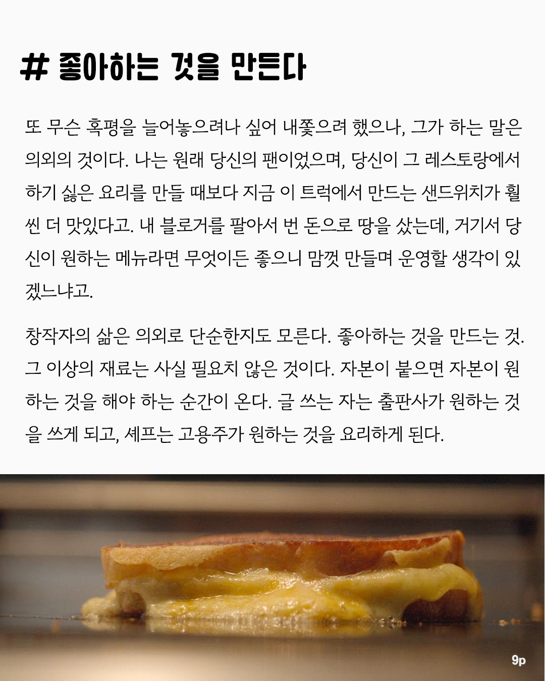 09 본문글.jpg