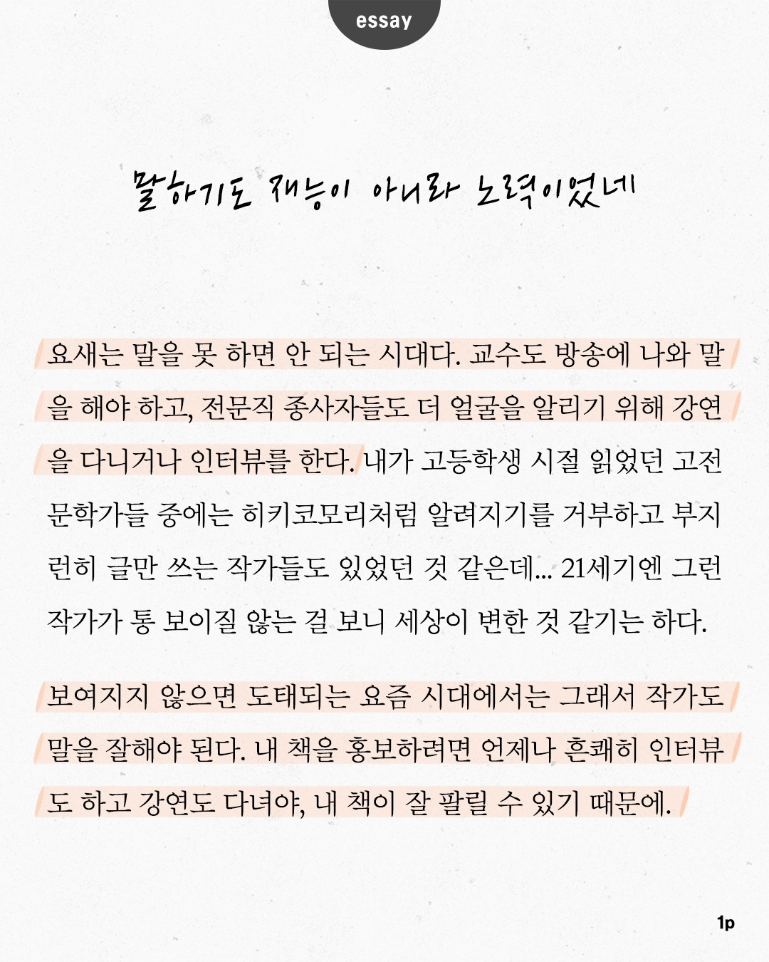 [정사각형] 01(1).jpg