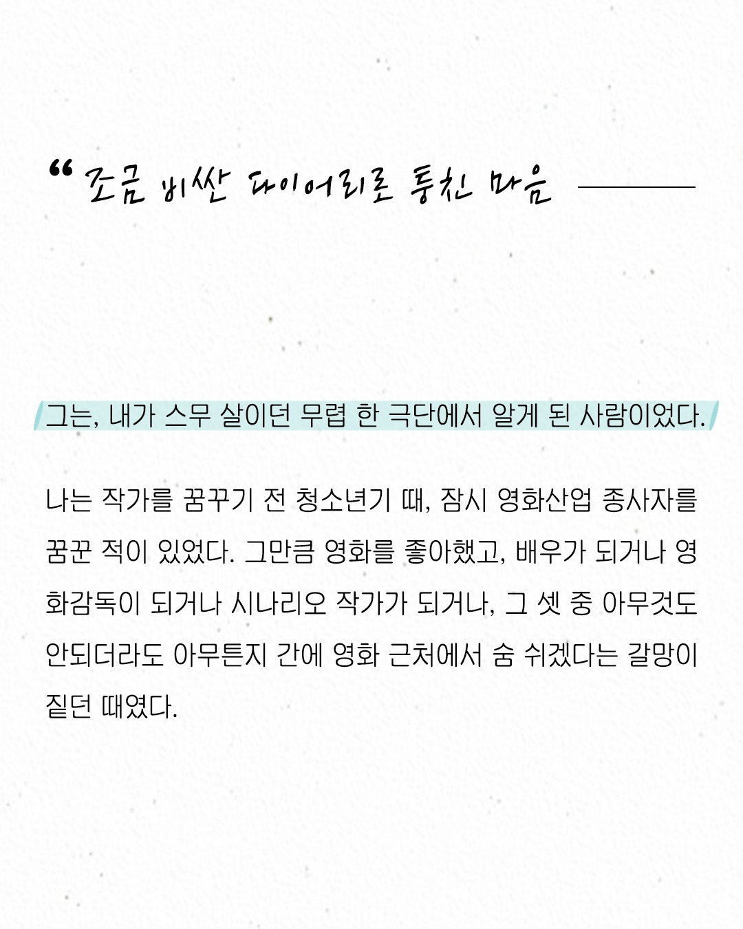 [정사각형] 06(1).jpg