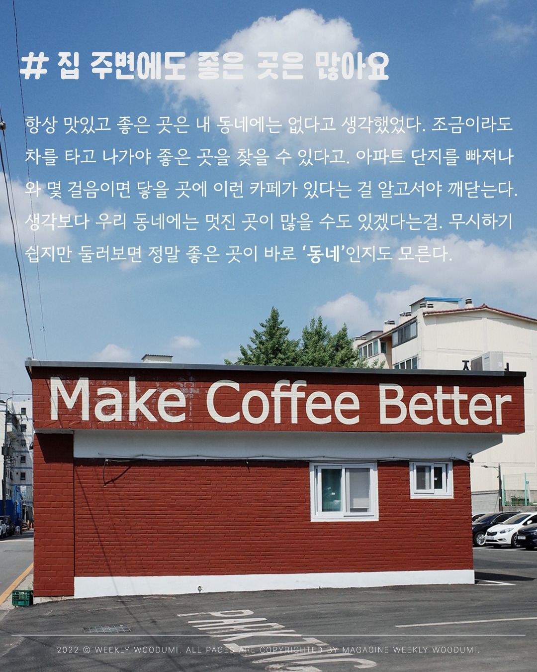 10 본문글.jpg