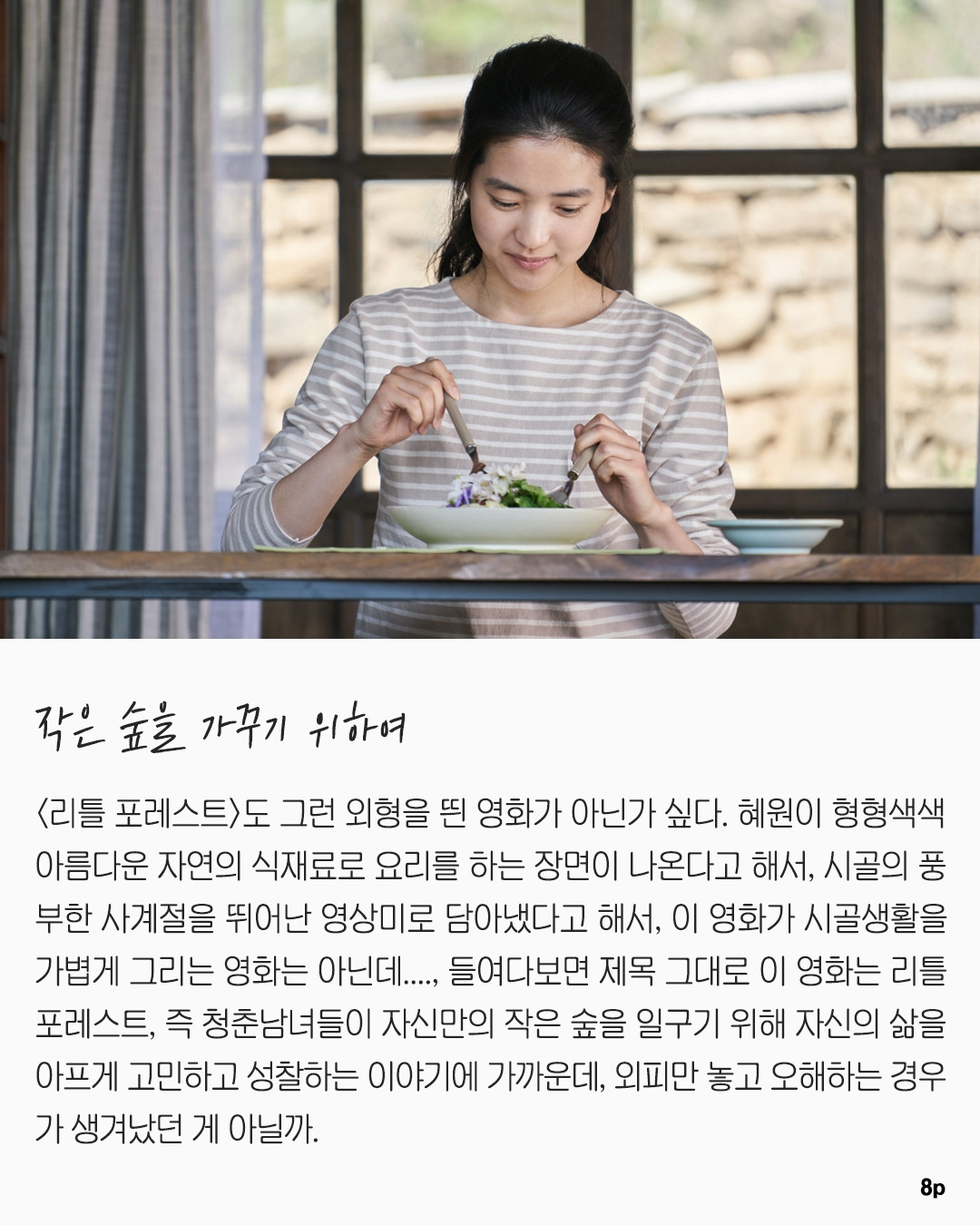 08 본문글.jpg