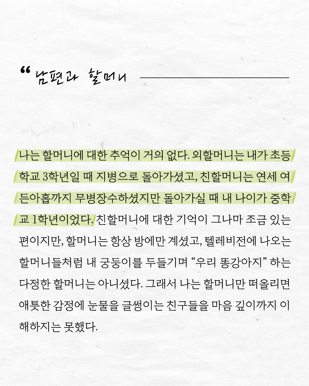 [정사각형] 03(1).jpg