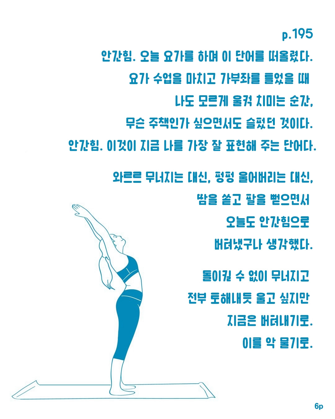 06 본문글.jpg