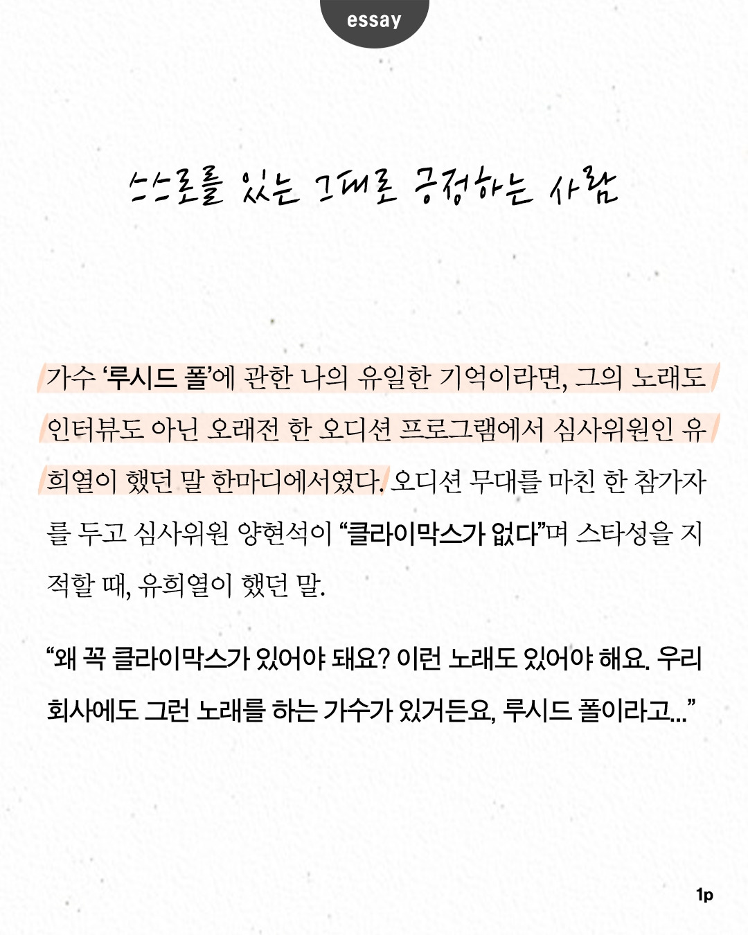 [정사각형] 06(1).jpg