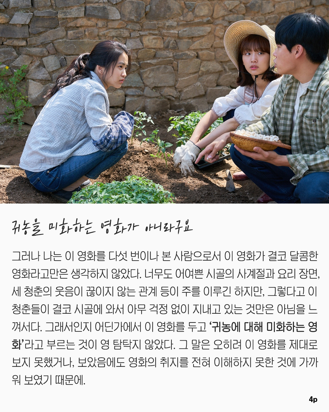 04 본문글.jpg