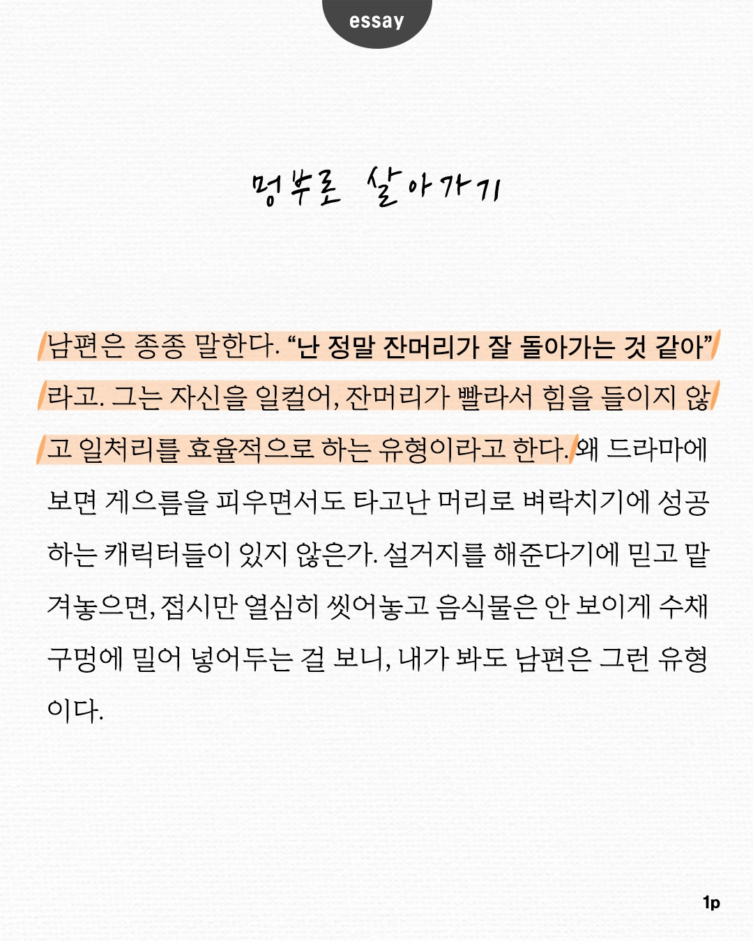 [정사각형] 02(1).jpg