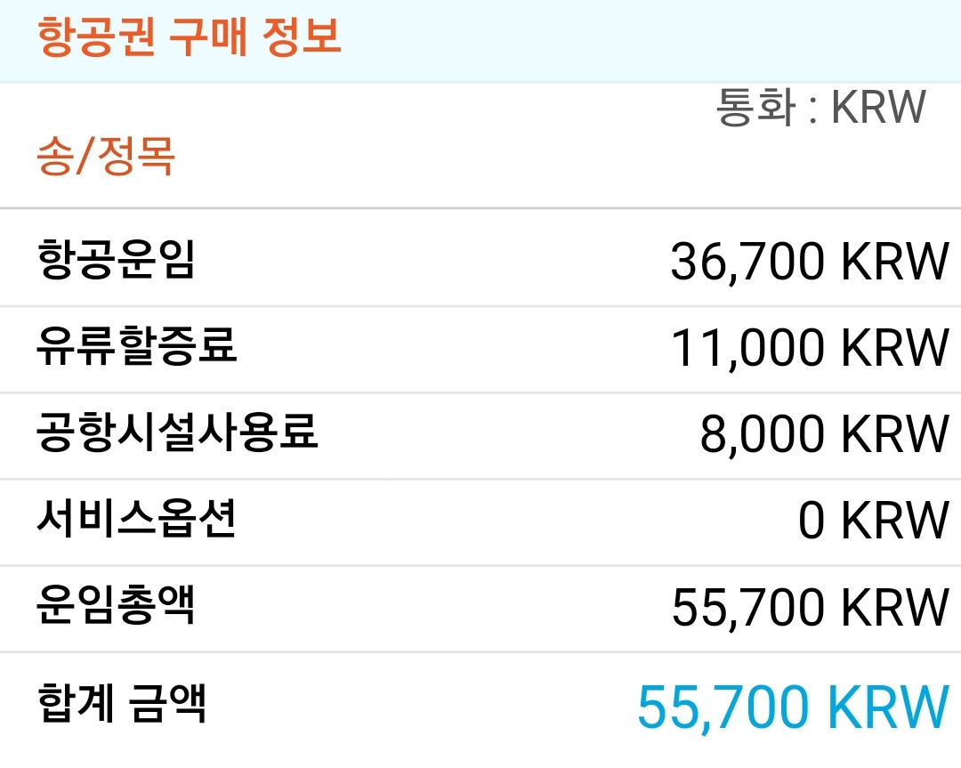 제주도_한라산_당일치기_영실_어리목_등산_등반 2.jpg