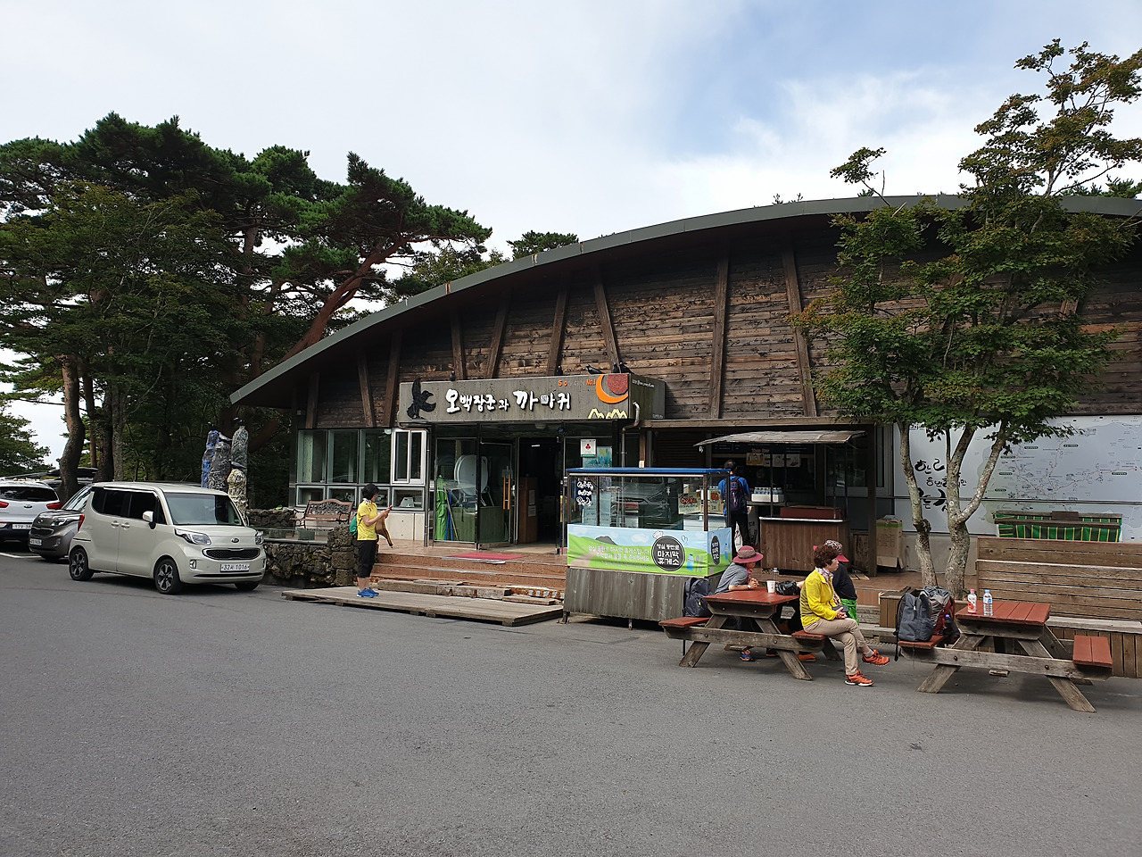 제주도_한라산_당일치기_영실_어리목_등산_등반 4.jpg