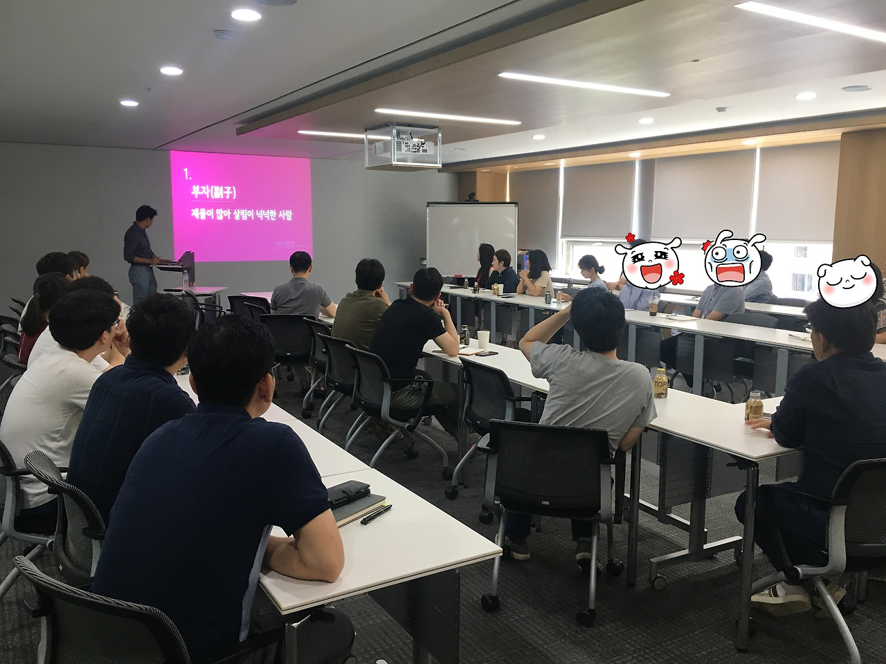 사내_강의_저축_투자_재테크_자산관리_송정목 2.jpg