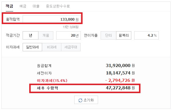 정기보험_종신보험_환금률_무해지환급금_소멸형_사망보험금_가장_송정목_자산관리 5.jpg