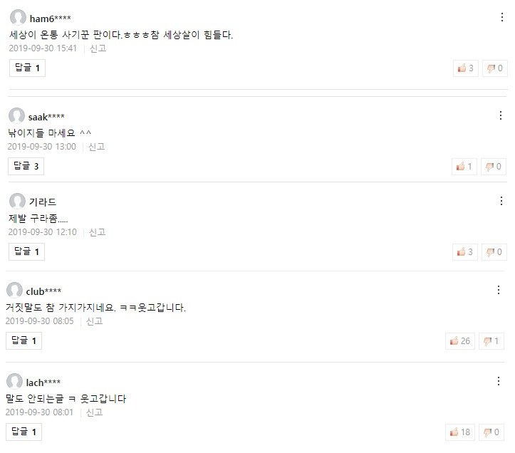 네이버_화면_겅제M_글_추천_송정목_자산관리 4.jpg