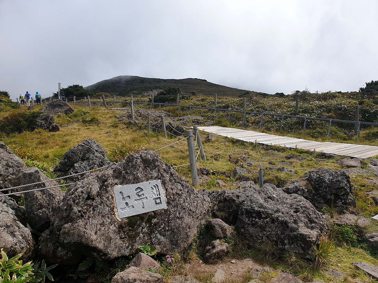 제주도_한라산_당일치기_영실_어리목_등산_등반 16.jpg