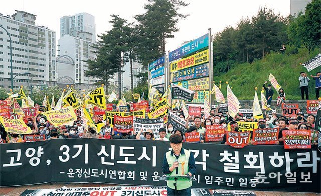 3기_신도시_국토부_새절역_서부선_고양창릉지구_부동산_송정목_자산관리사 7.jpg