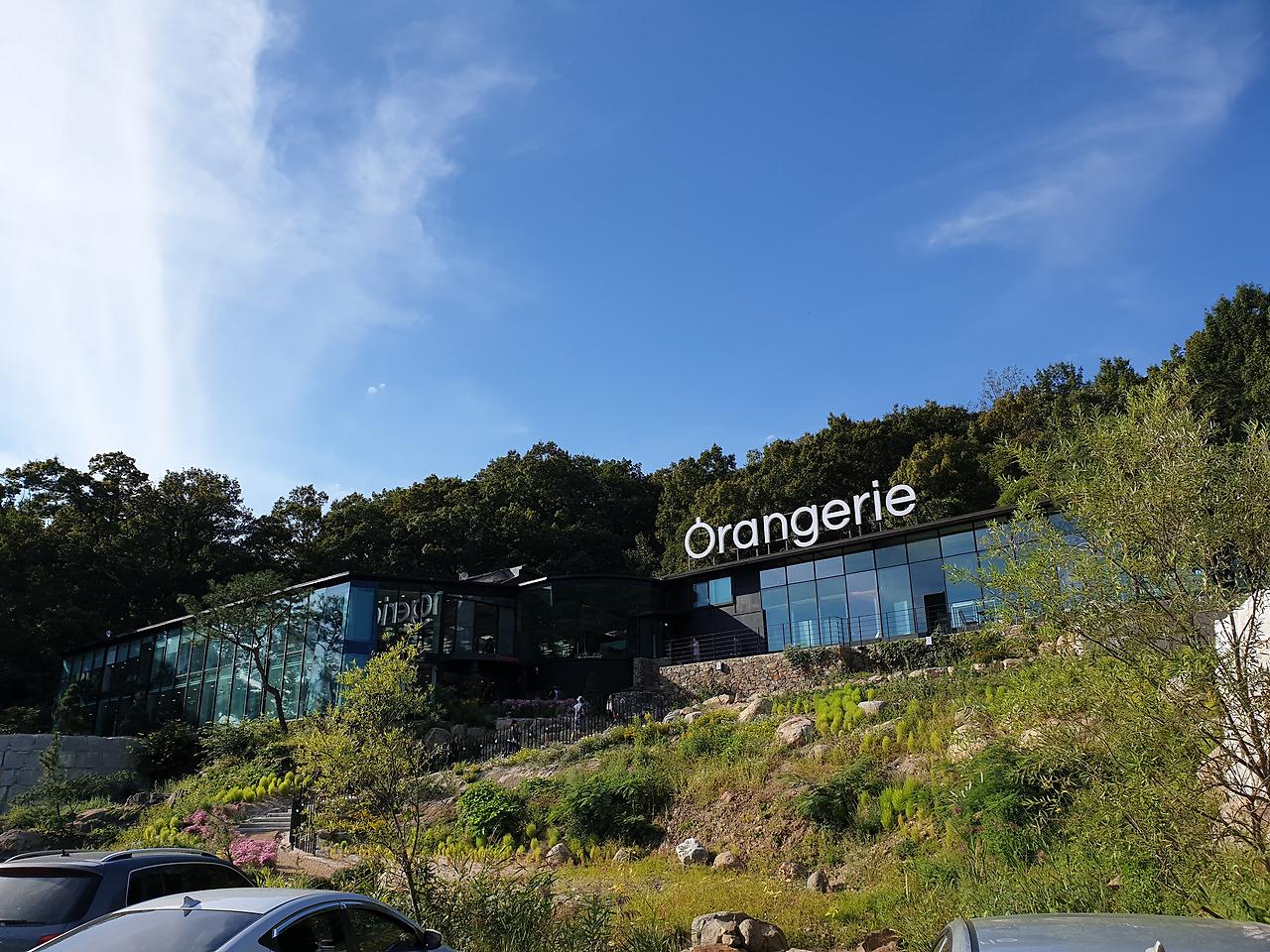 커피_카페_오랑주리_양주_마장호수_출렁다리_자연 (4).jpg